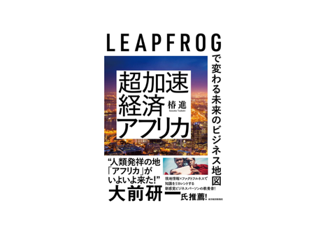 コンプリート アフリカ 地図 フリー アフリカ フリー素材 地図