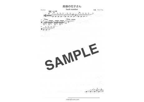 でらドラム商店街