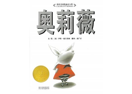 奥莉薇 オリビア E Ga書店