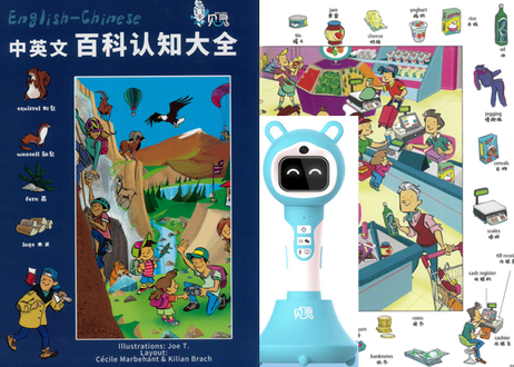 E Ga書店