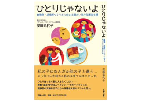 72時間限定タイムセール ノマドワーカーママshop様専用 ついに再入荷 Www Culturewest Org