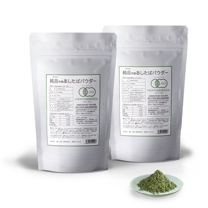 純品あしたばショップ