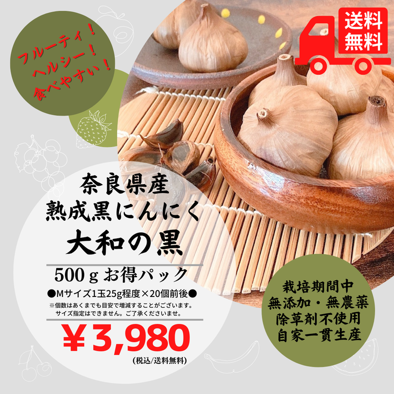 定休日以外毎日出荷中]奈良県産農薬不使用生ニンニク500g 野菜 | sos.cafe