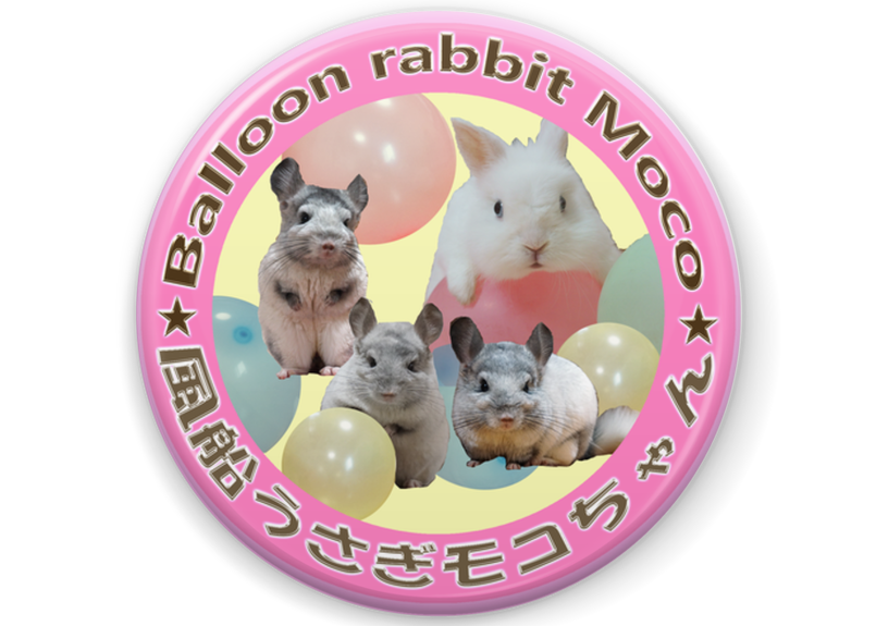 風船モコちゃんねる ファンショップ 風船モコちゃんねる ファンショップ