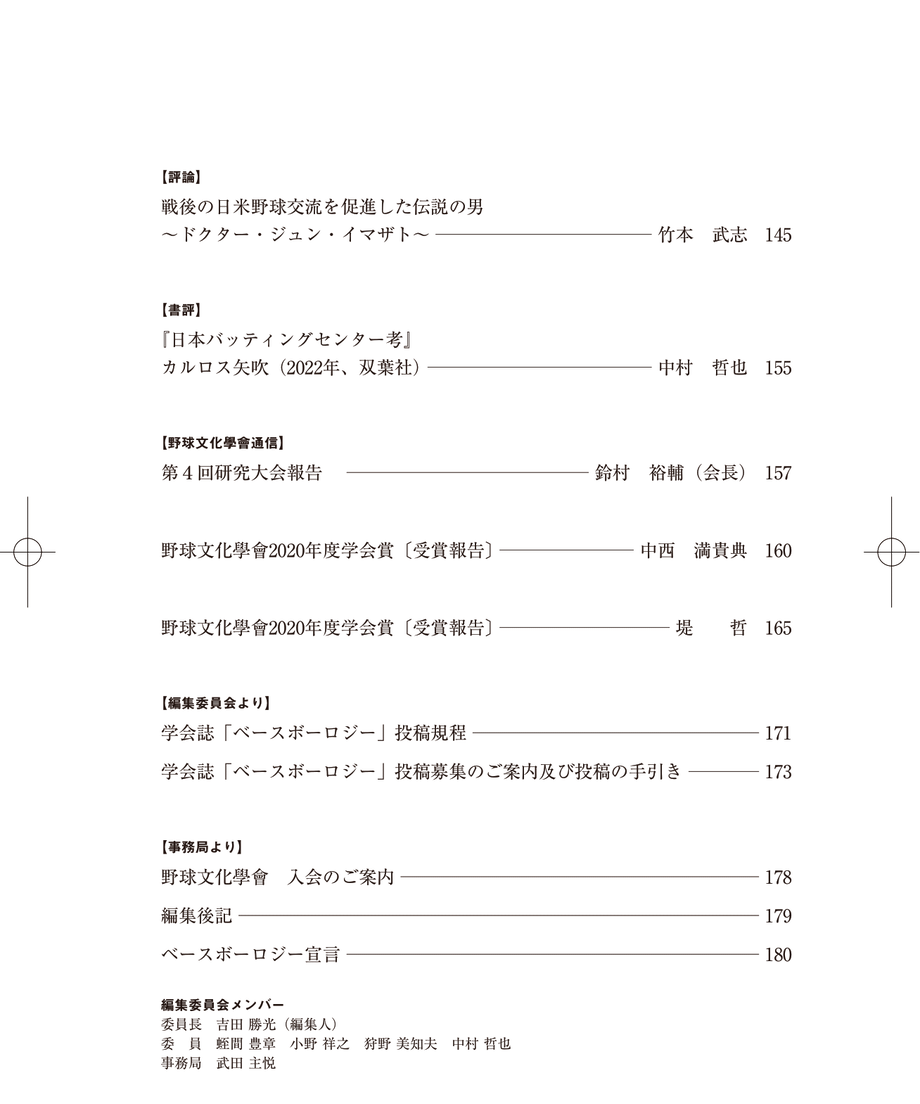 62cba0a60046075104c11485