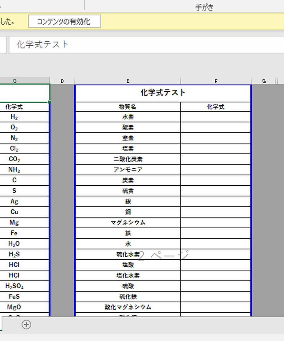 5d9454c45b61b4413c5000a5