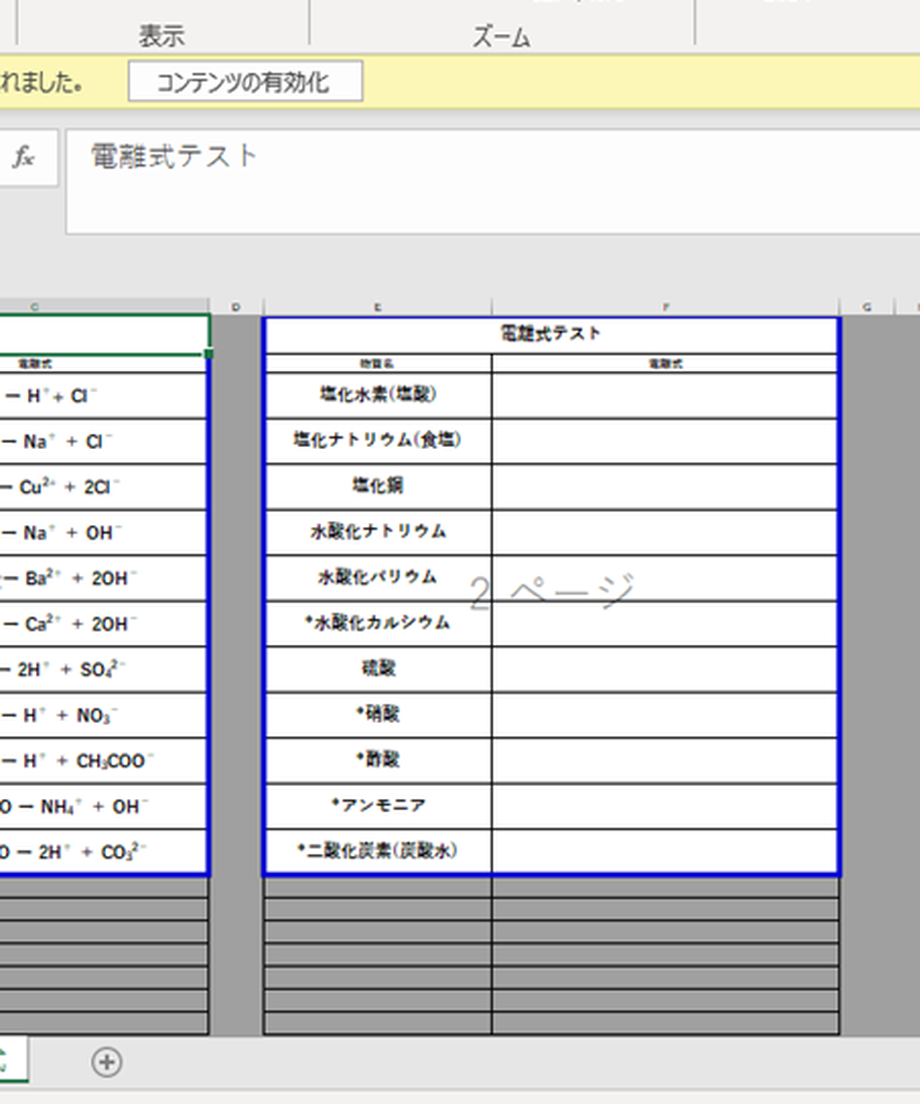 5d9453d0220e75505ad038ef