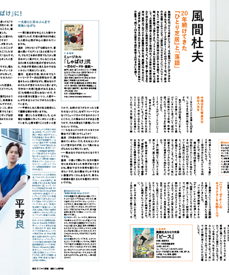 59658a4cf22a5b7098000376