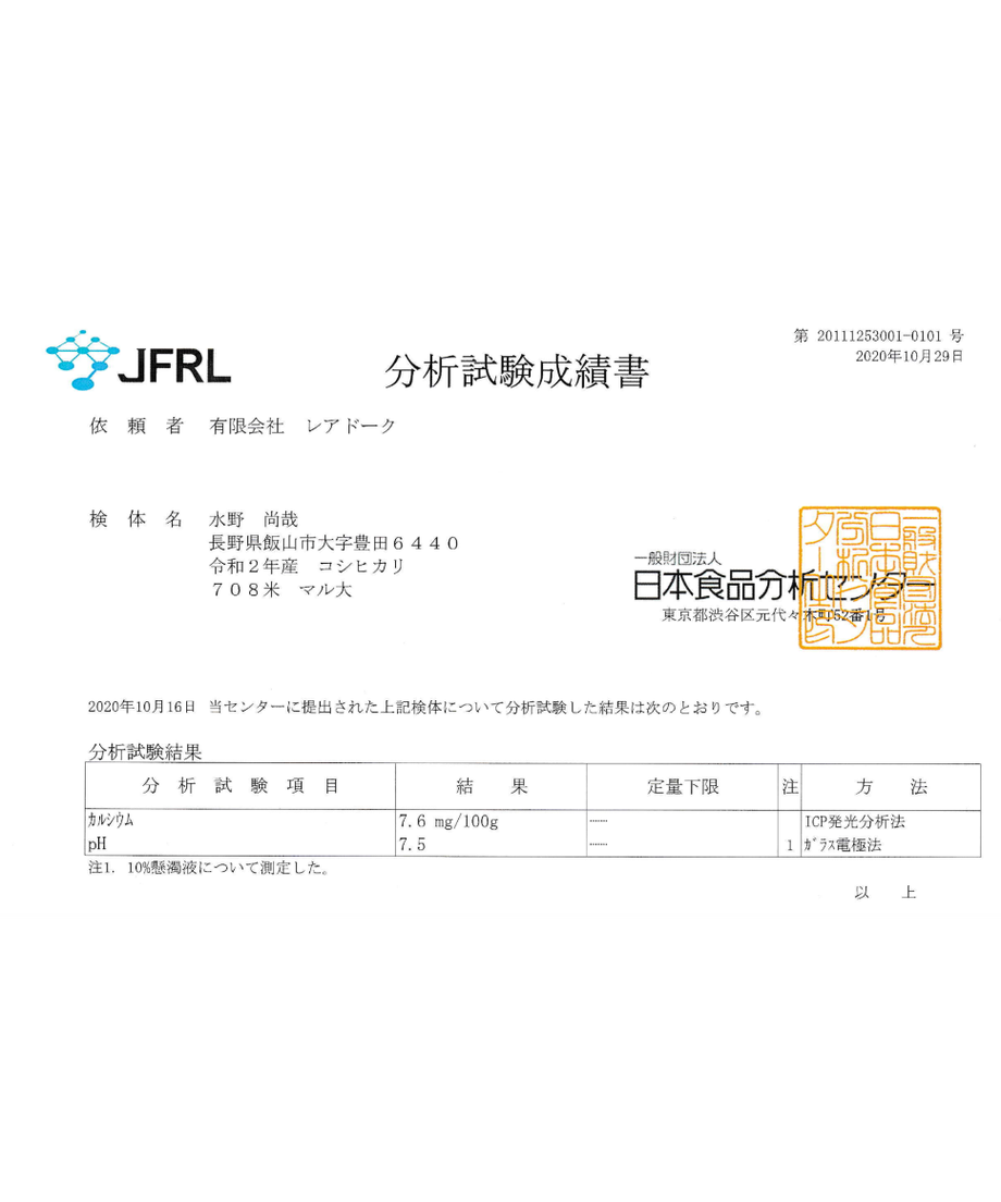 5fd172ed72eb4616ef3424fb