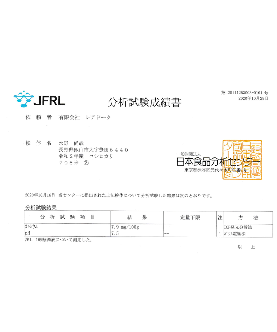 5fd1725872eb4654ff34247d