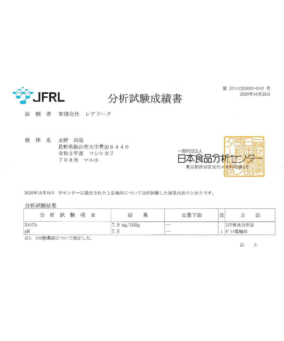 5fd1717072eb460d1934260b
