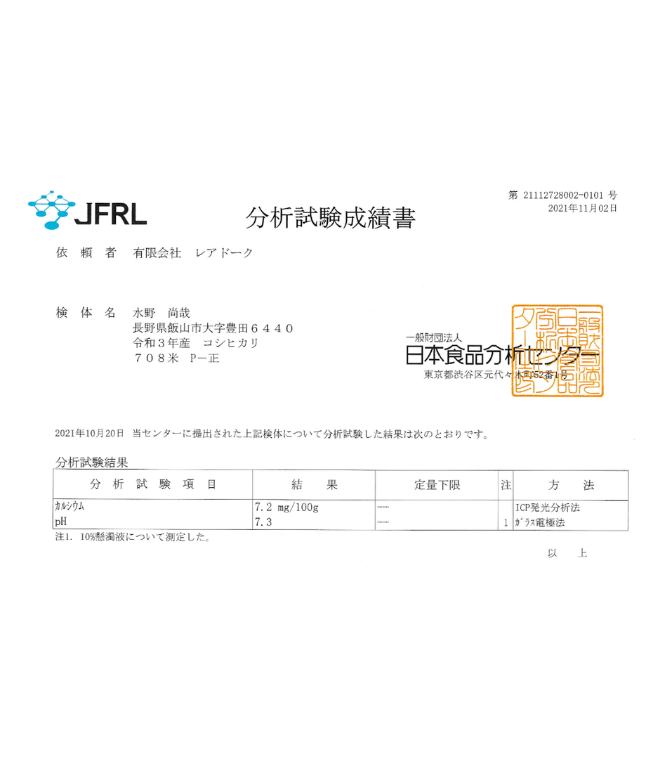 5fd172ed72eb4616ef3424fb