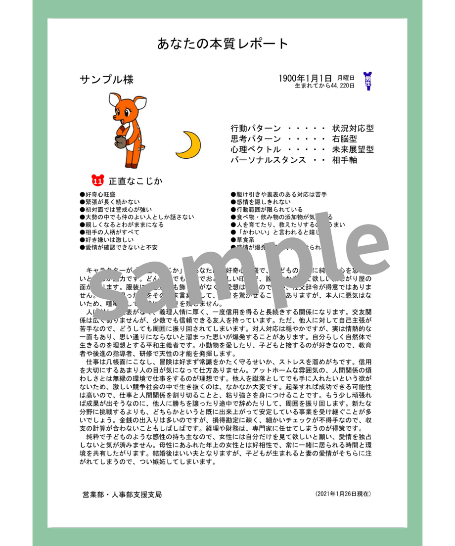 6012e63f2438603bddad063b