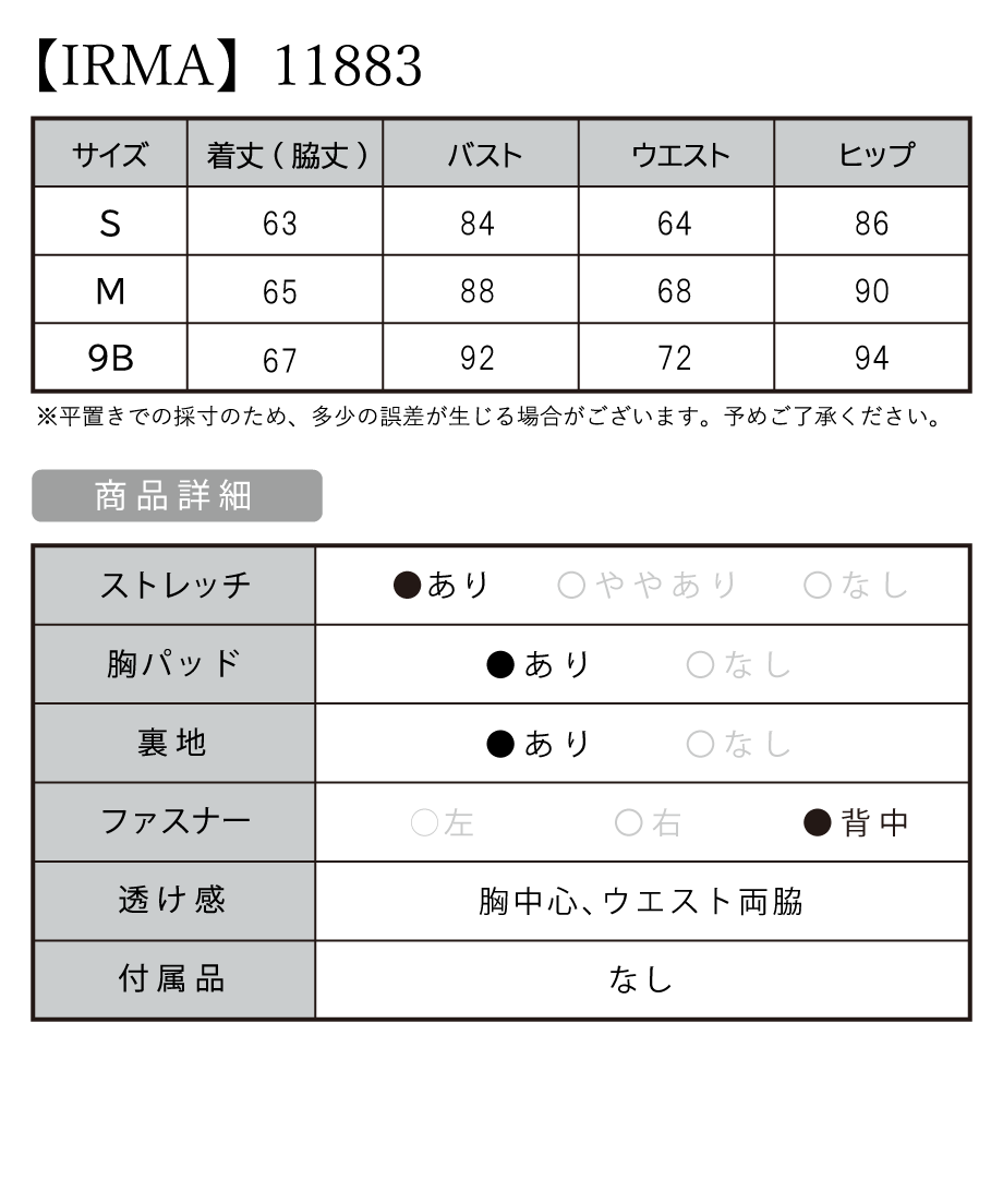 60753dc0d5e9c913a9a8eb14