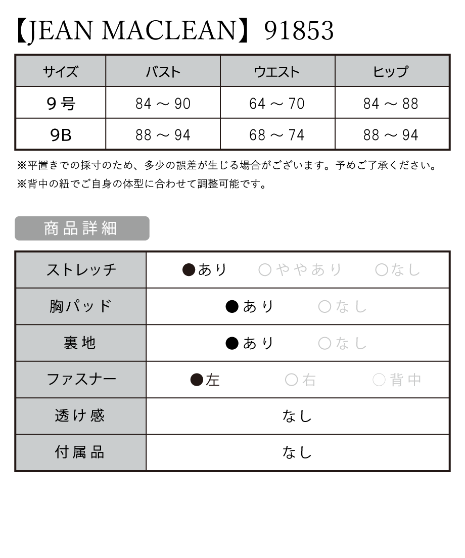 601b8b396e84d575d5915cee