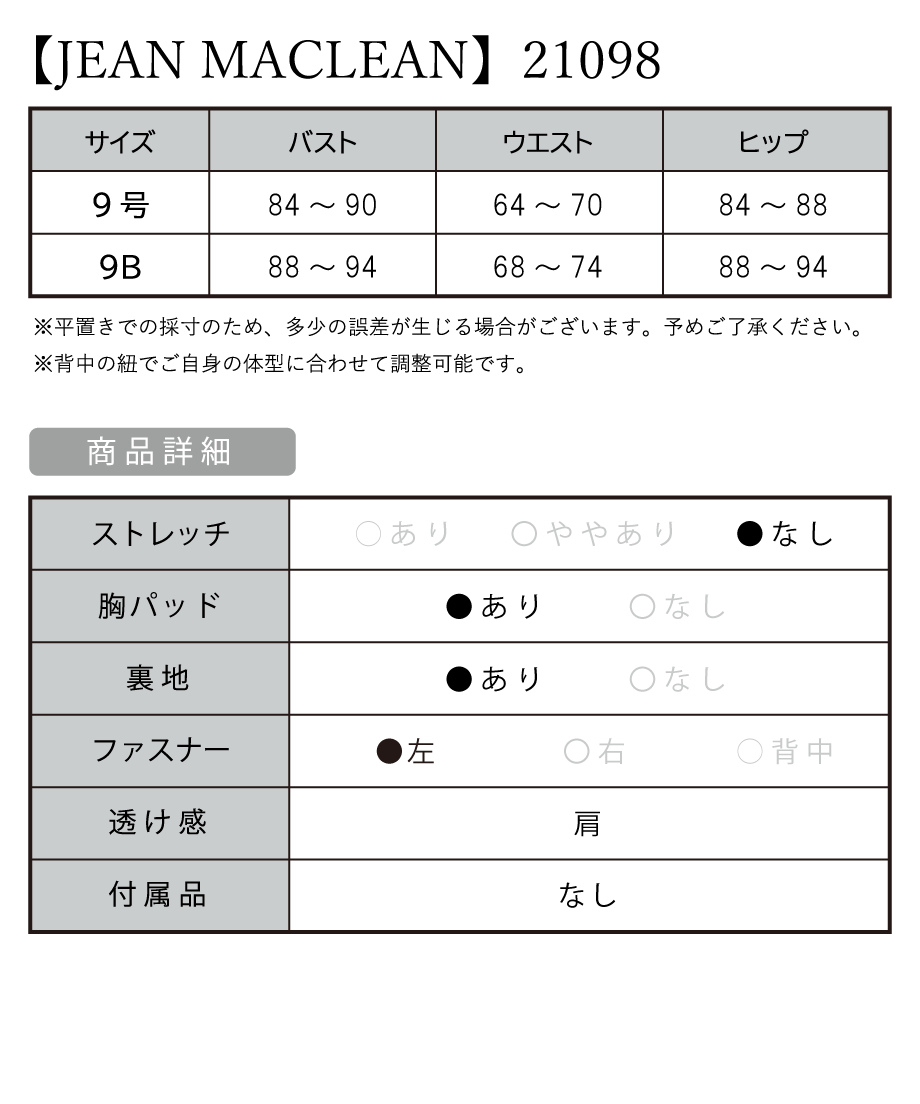 62904d5d9a7062352d531c32