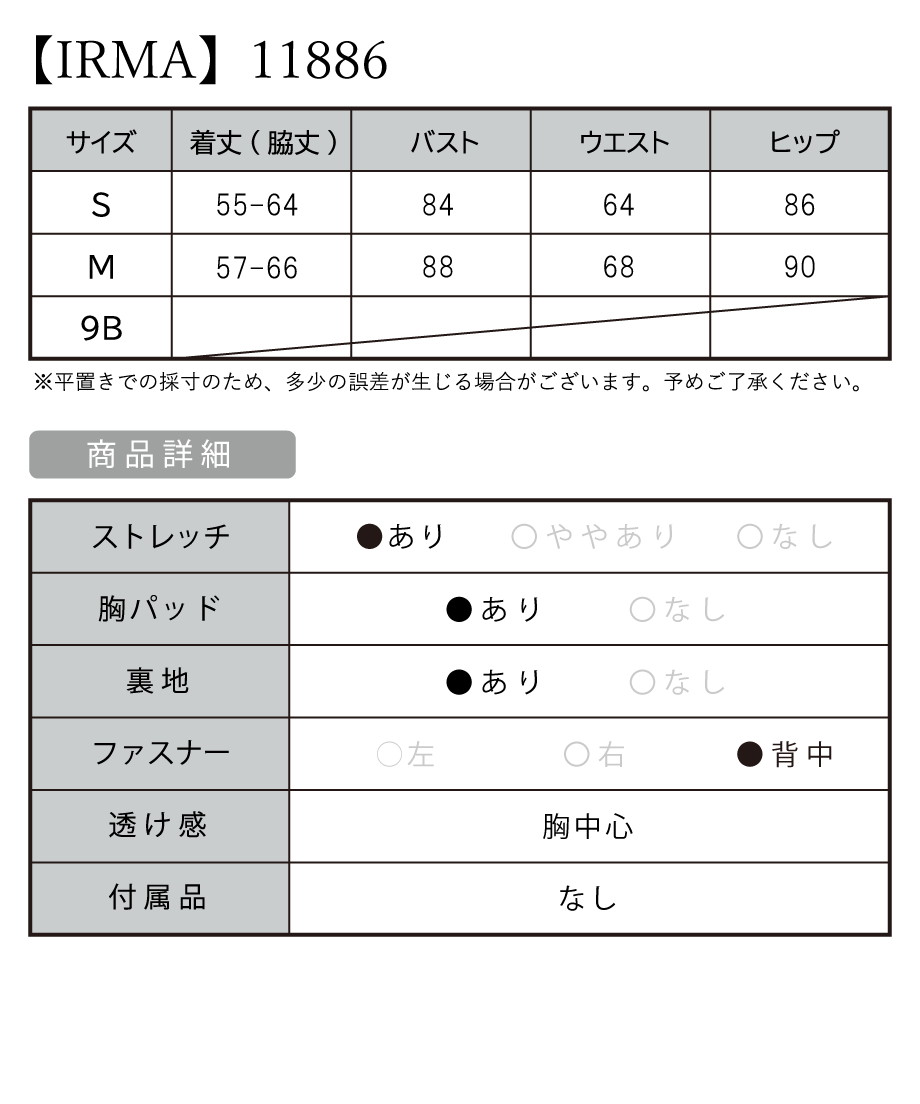 60754605230557311170ff10