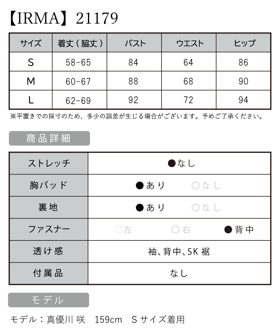 62ff42fc110dda1211531187