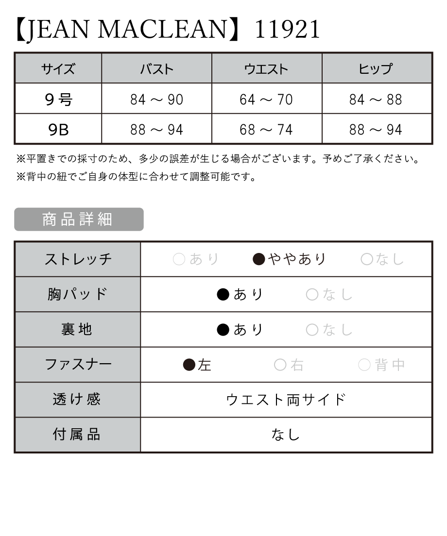 609c95a9f3c5e74ac15505c8