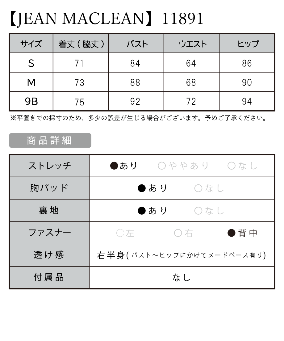 607548a0230557086f70fb58