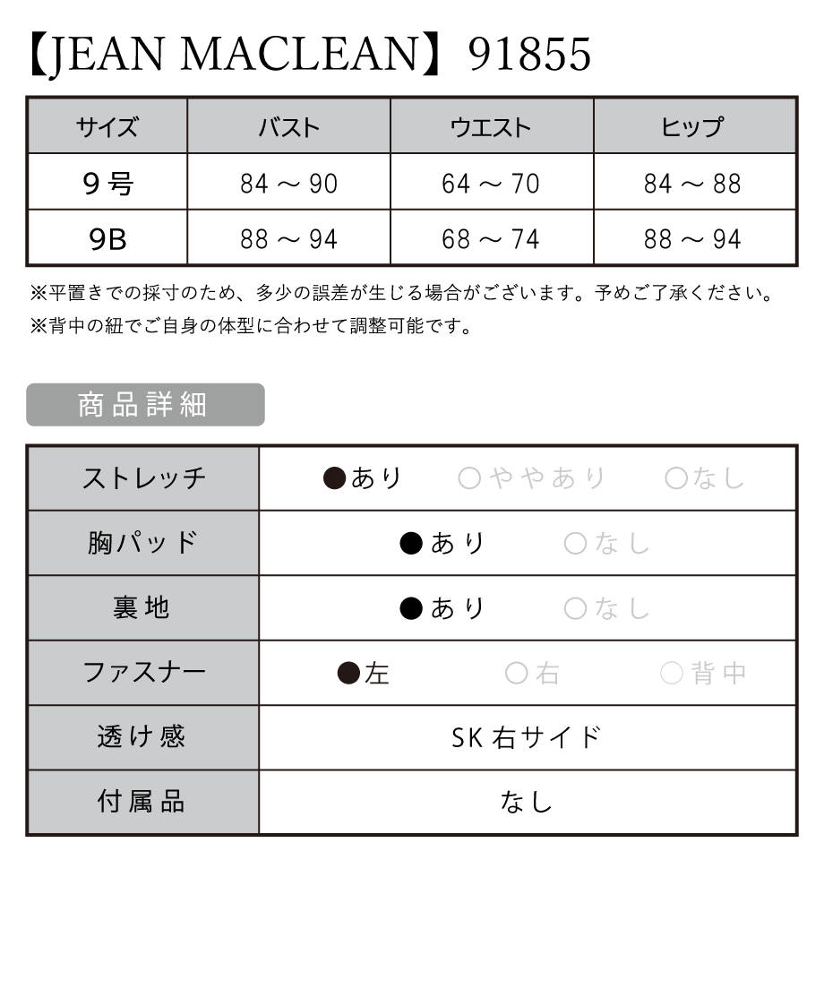 601b8c87c19c453e785d70cb