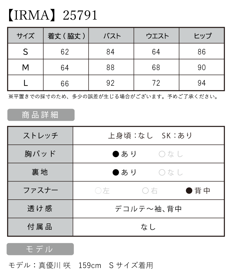 6369e9f54b083961e50bc64c