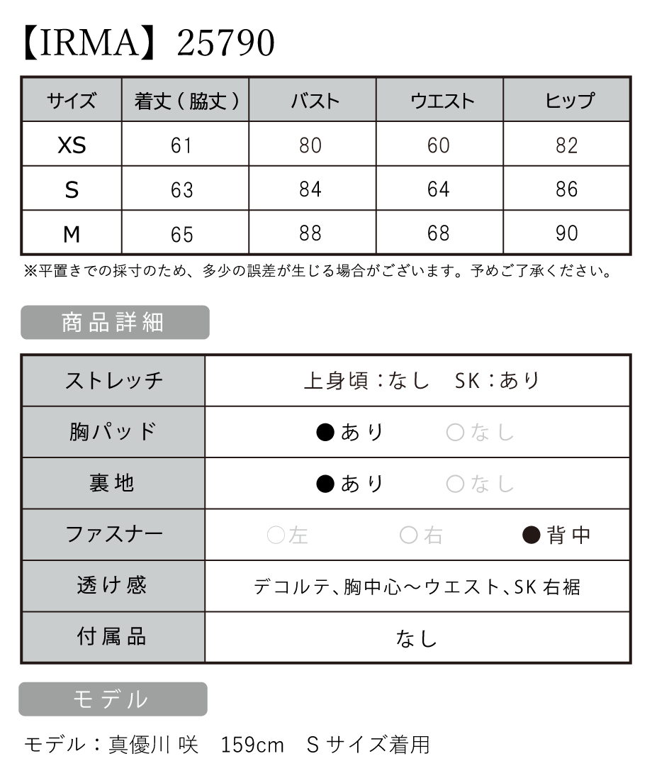 6369e944211ac3362c511381