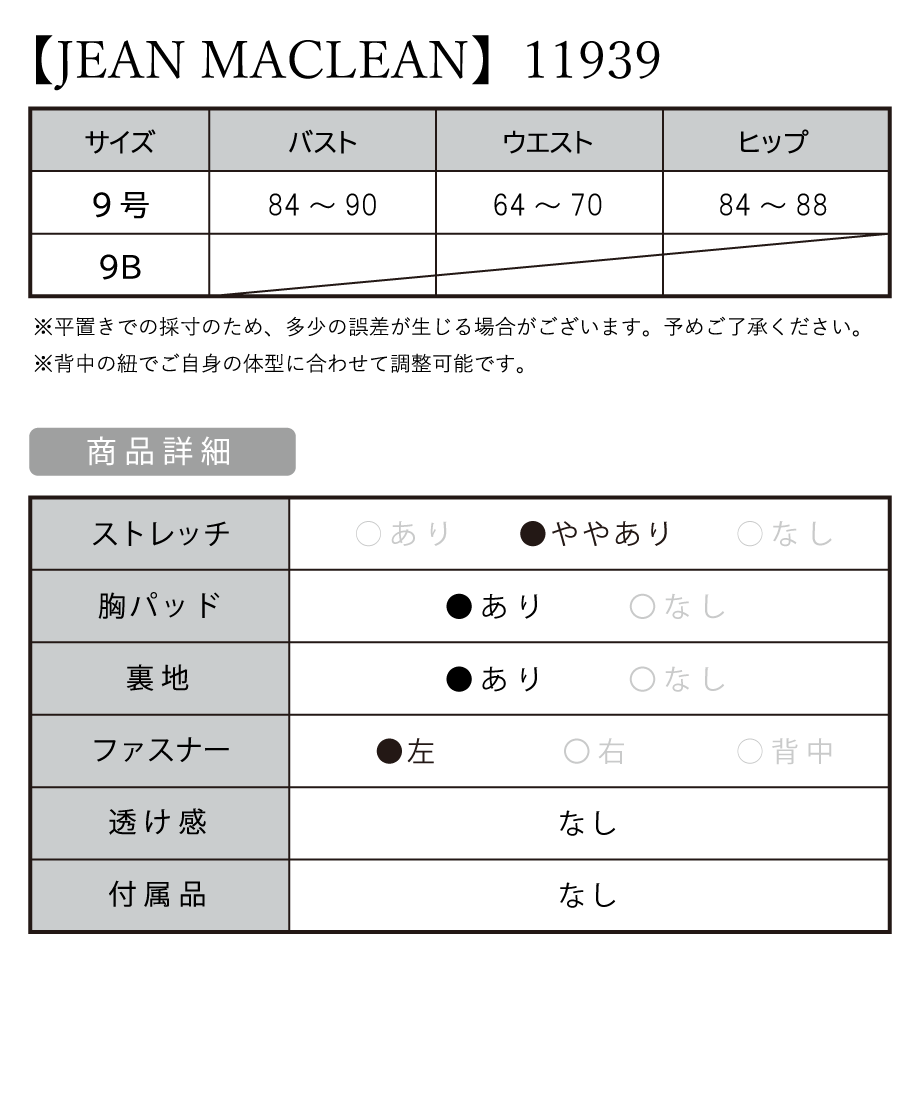 60c9a9fce9ccb2364f11454d