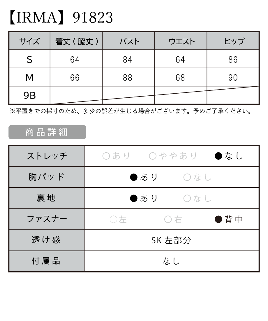 601b8234aaf04351fa79008c