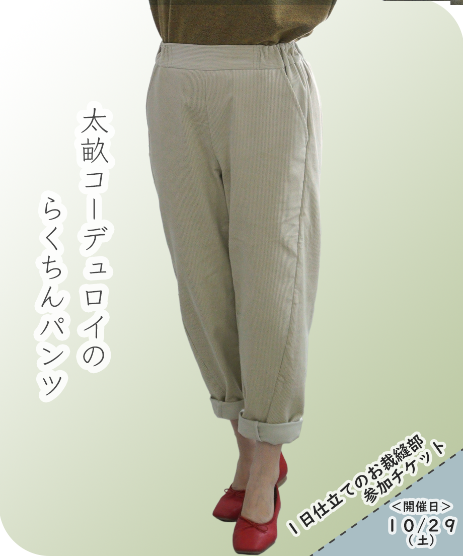 634d12eec808a440d8d702e5