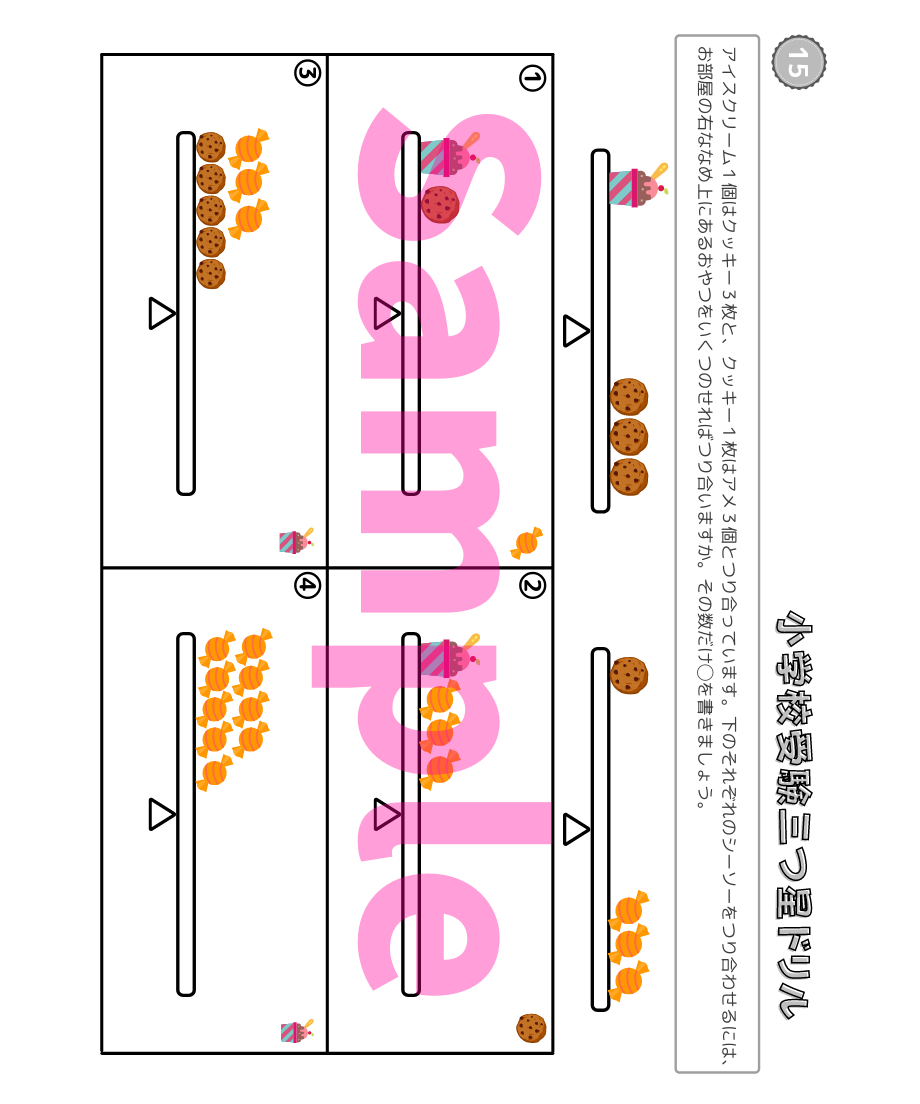 60f5681221a166125eceea34