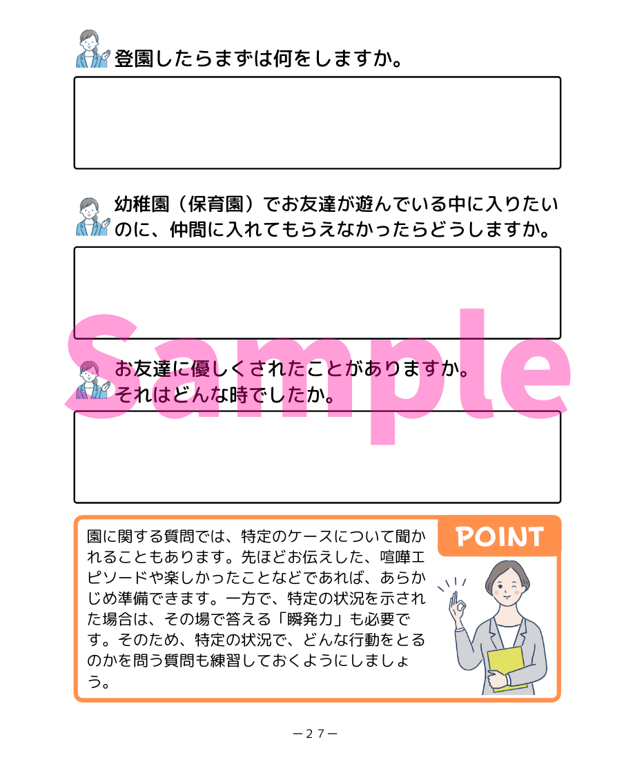6110f0a9202397315f8371d5