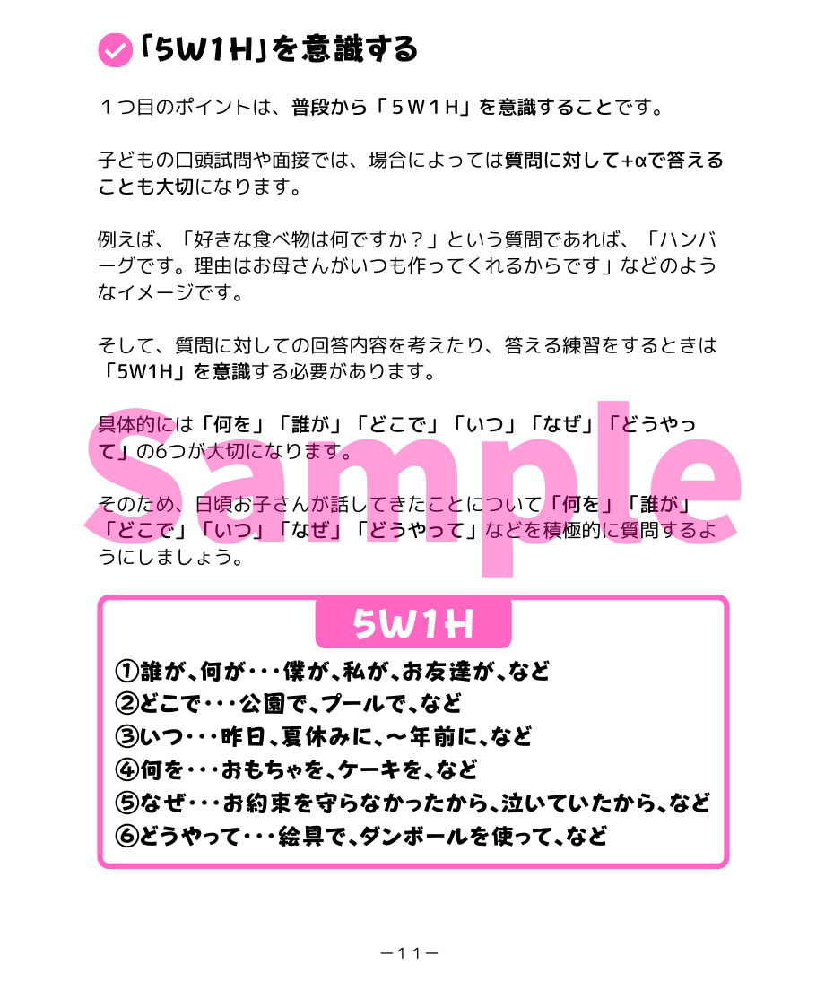 6110f0a9202397315f8371d5