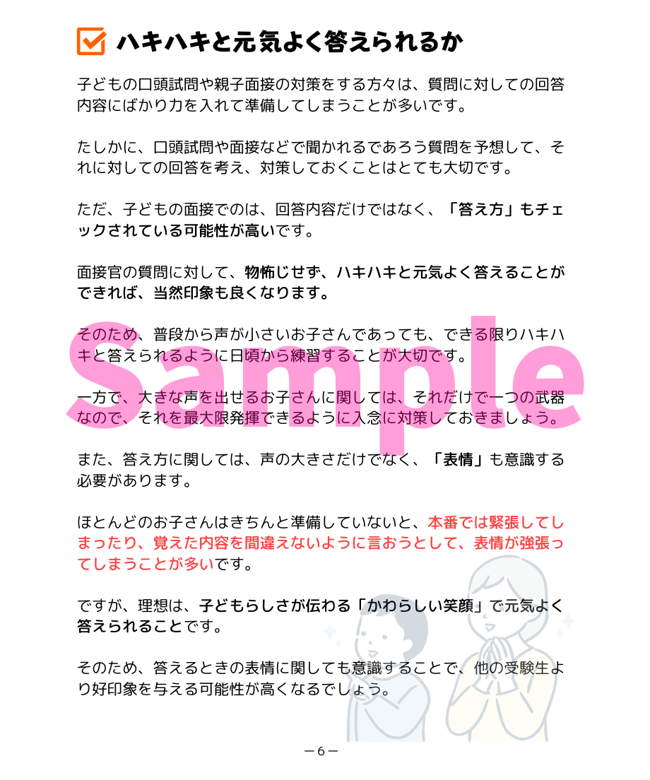 6110f0a9202397315f8371d5