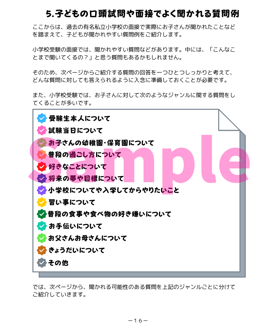 6110f0a9202397315f8371d5