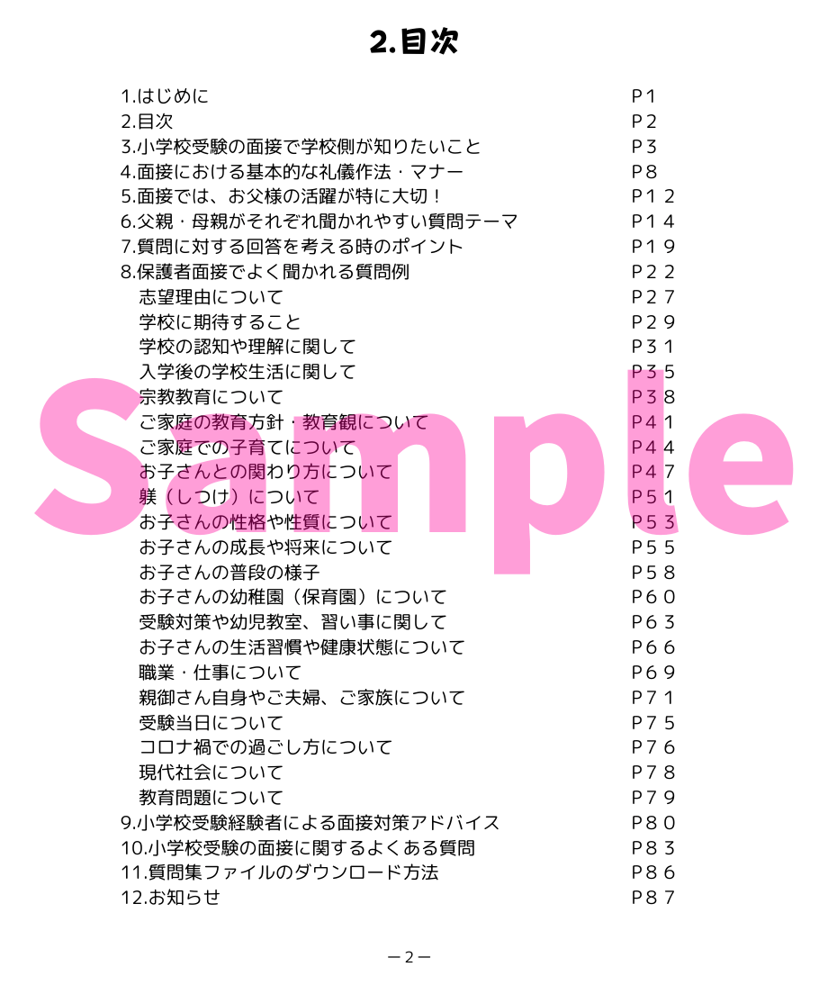 62839878b5285a28af4129db