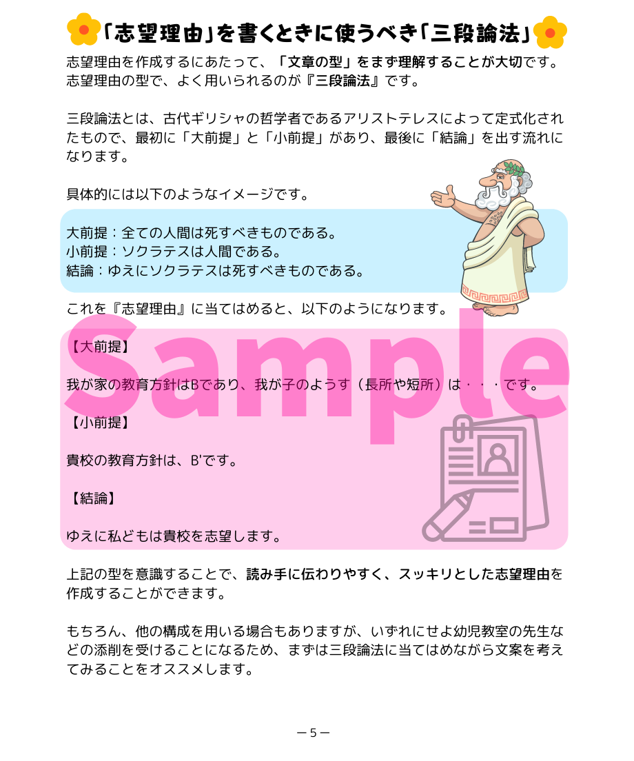 6103ce0f8a45721a6522b5f1