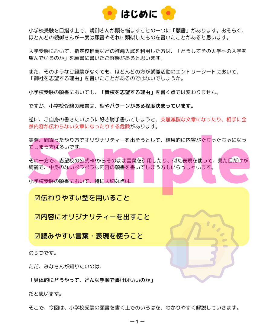 6103ce0f8a45721a6522b5f1