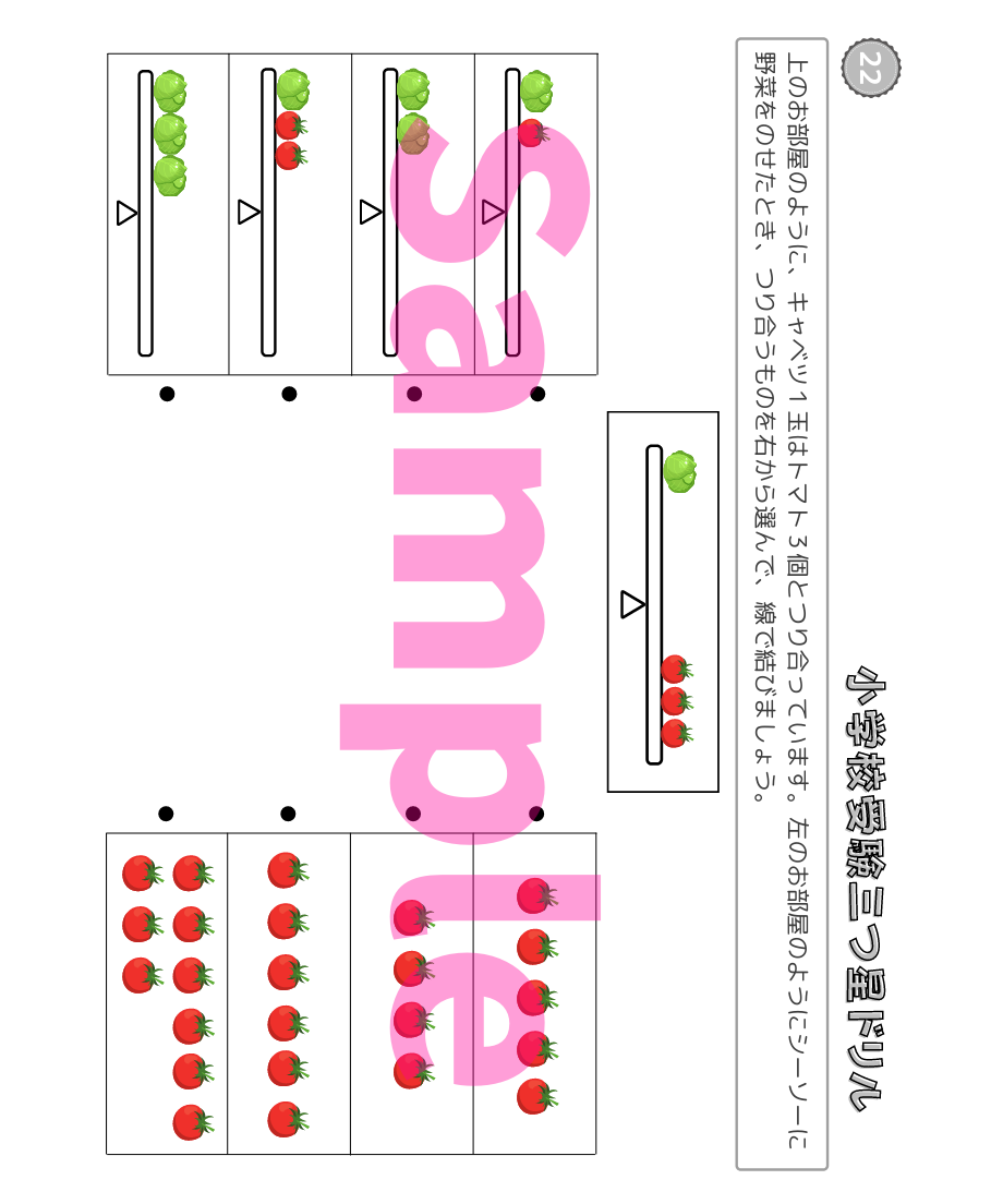 60f5681221a166125eceea34