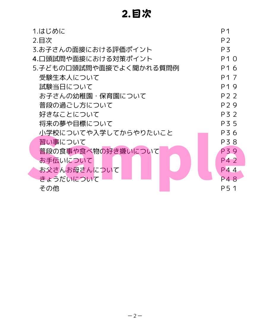 6110f0a9202397315f8371d5