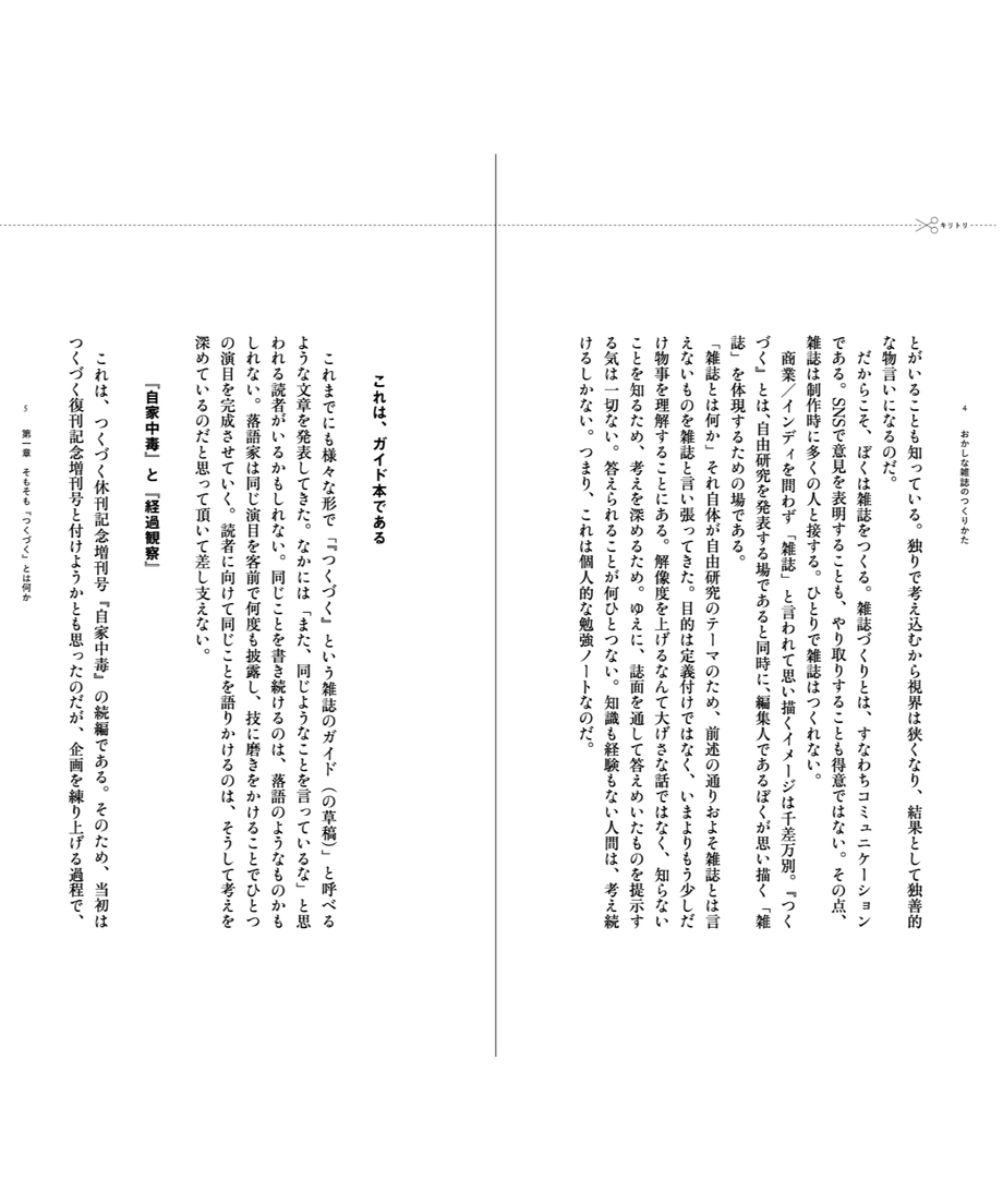 627f319f07e1632755871bea
