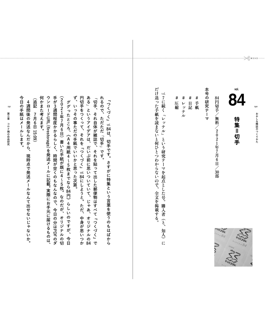 627f319f07e1632755871bea