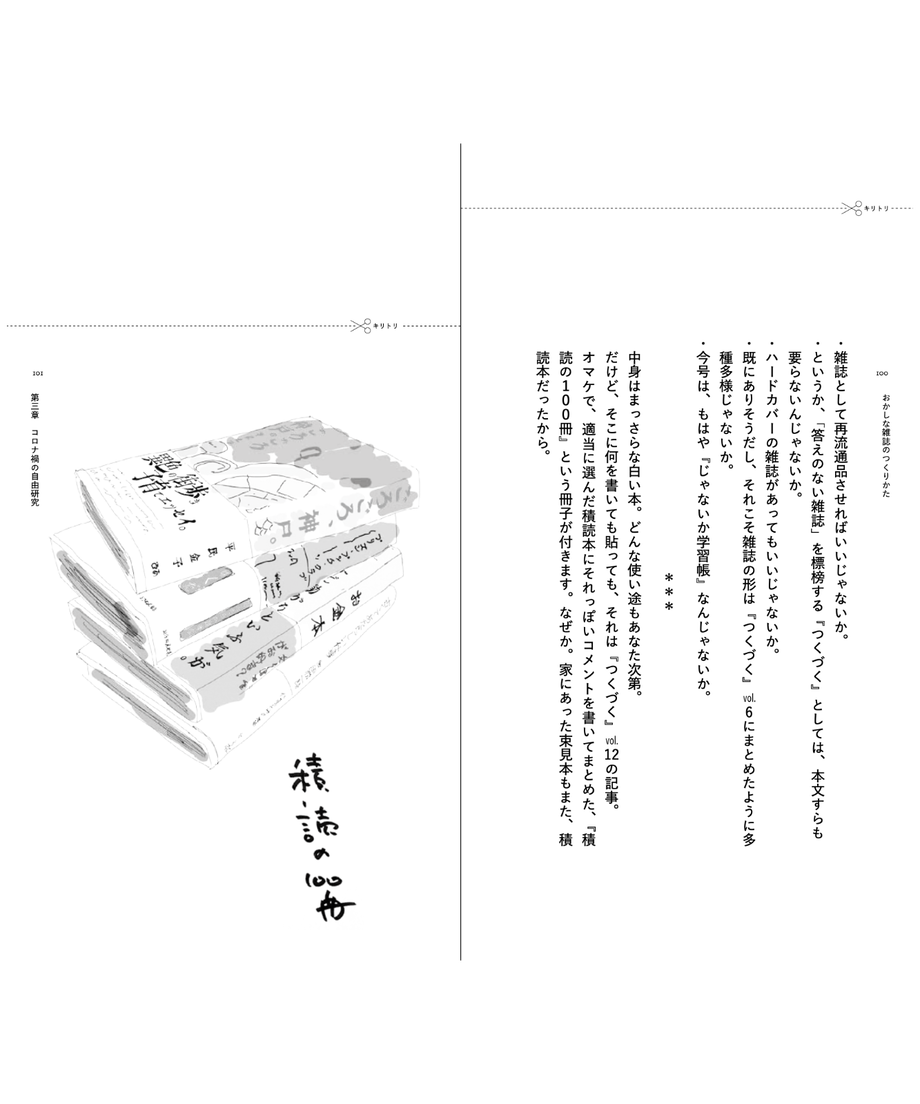 627f319f07e1632755871bea