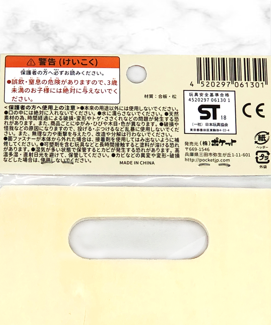 5dd488f6c6aeea59f3c90999