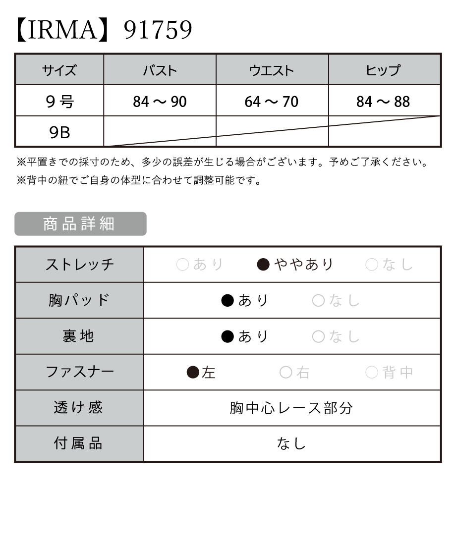 5efd877aea3c9d260444c052