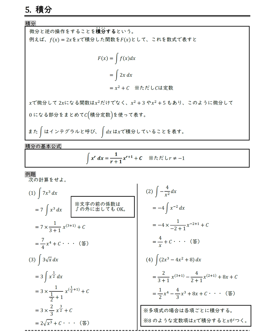 5cfb0a033f4fee105a91654f