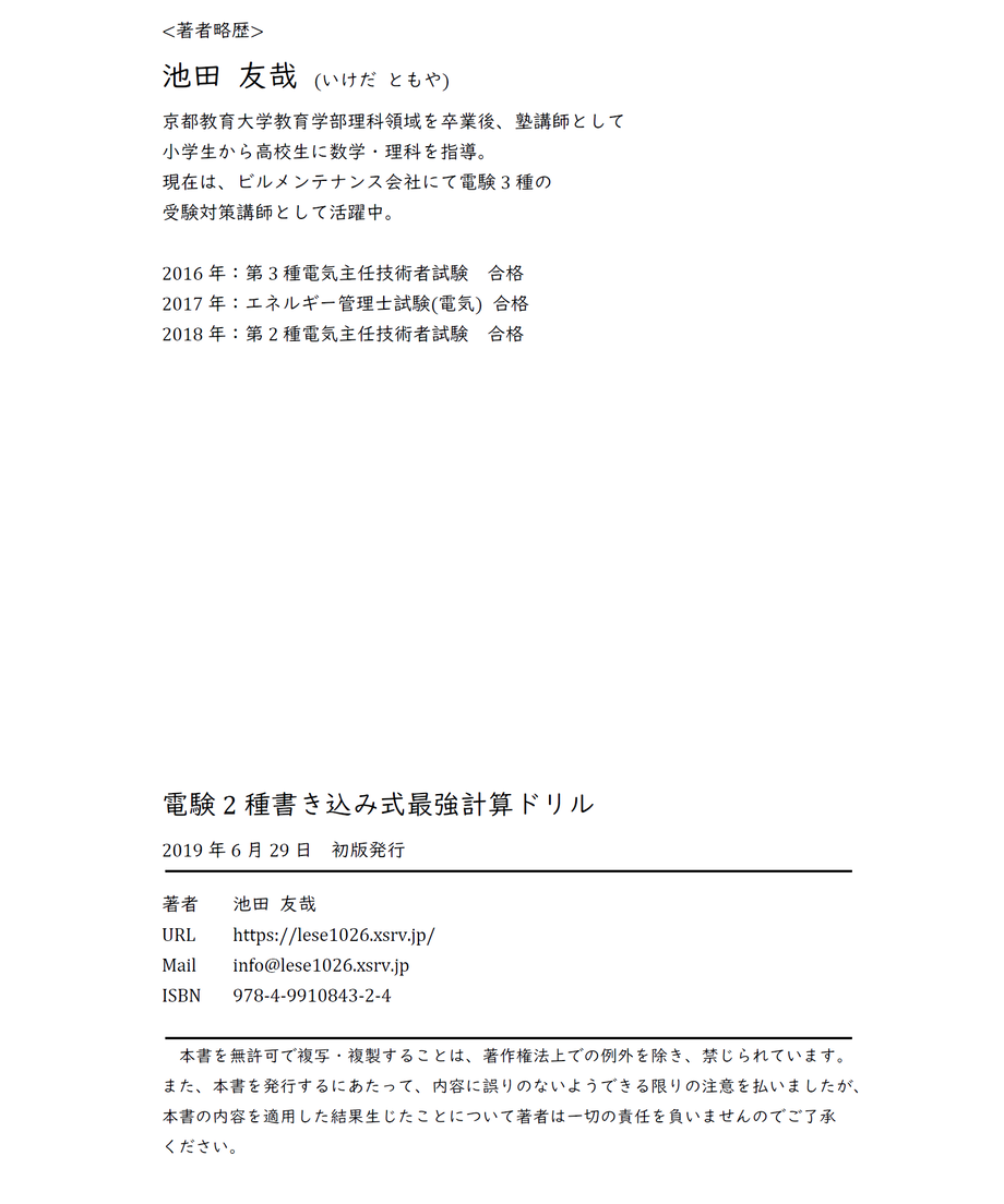 5cfb0a033f4fee105a91654f