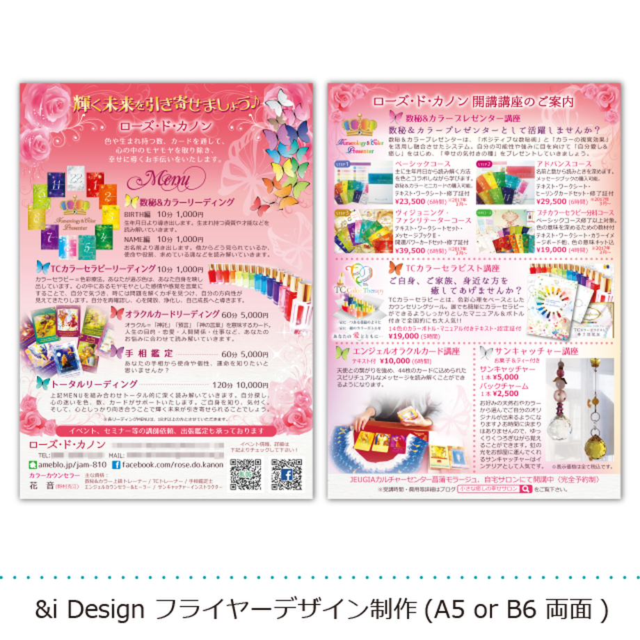 58d8356902ac6424db0130c1