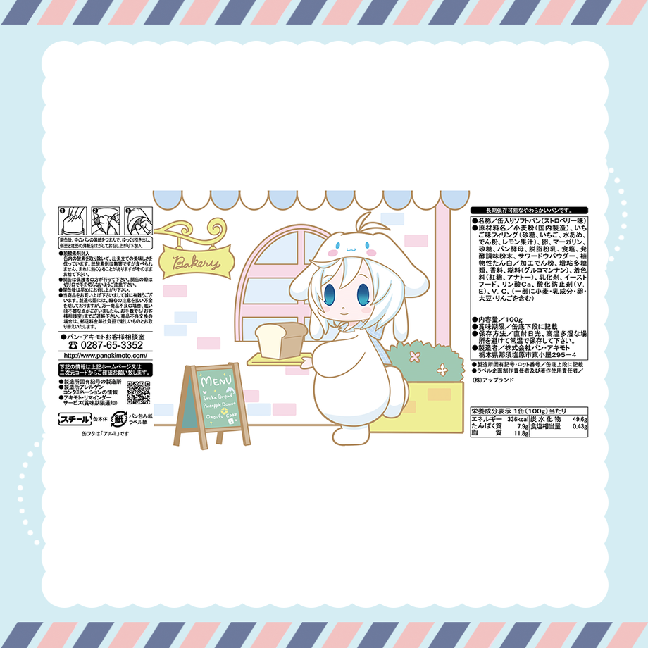 61bef087b8979f70ab060743