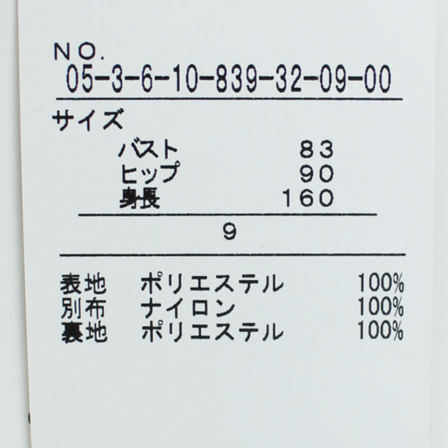 5b33bc1150bbc31d6b000774
